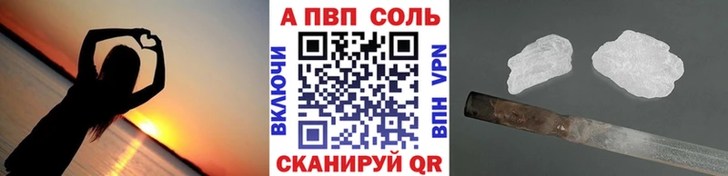 Продажа наркотиков Красноперекопск ГЕРОИН Cocaine АМФЕТАМИН Меф мяу мяу APVP ГАШ