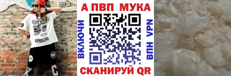 ссылка на мегу сайт Красноперекопск Alpha-PVP VHQ сколько стоит