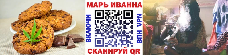 Еда ТГК марихуана  купить наркоту  Красноперекопск 