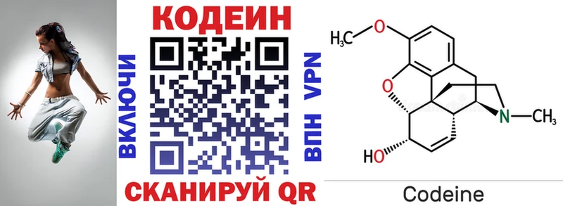 kraken зеркало  Красноперекопск  Кодеин напиток Lean (лин)  цены наркотик 