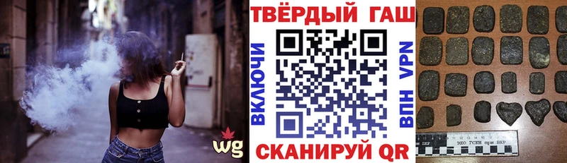 цена наркотик Красноперекопск Гашиш гашик