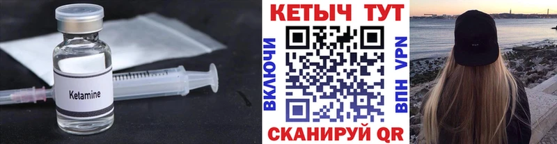 КЕТАМИН VHQ  сколько стоит  Красноперекопск 