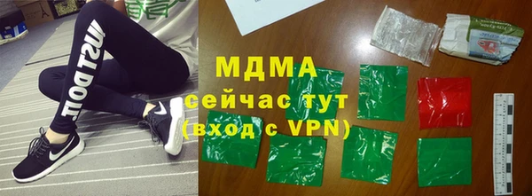 стафф Абинск