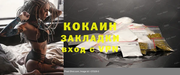 кокс Абдулино