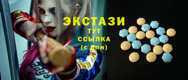 стафф Абинск