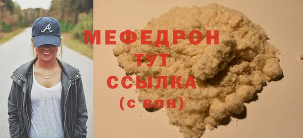метамфетамин Абаза