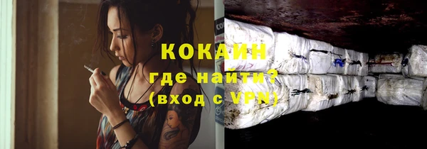 кокс Абдулино