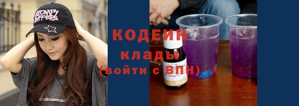метамфетамин Абаза
