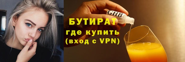 кокс Абдулино