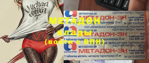 метамфетамин Абаза