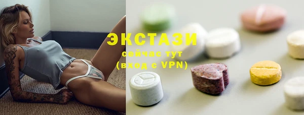 стафф Абинск