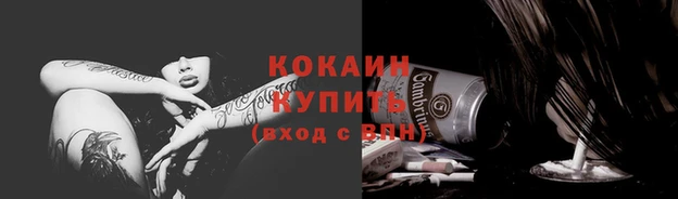 кокс Абдулино