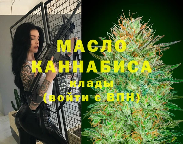 метамфетамин Абаза