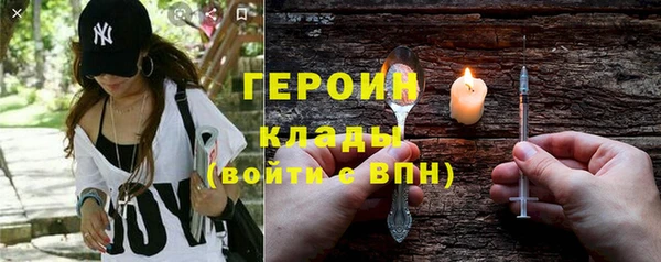 стафф Абинск