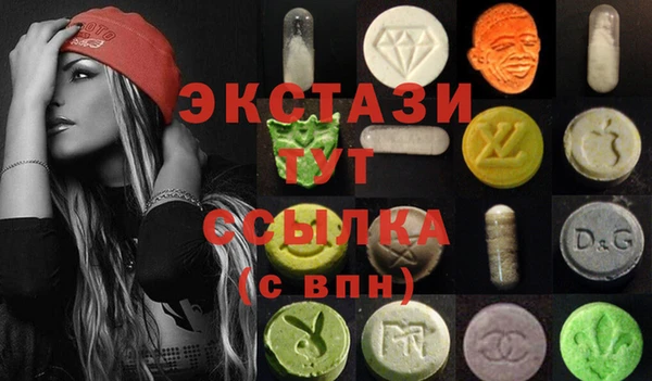 стафф Абинск