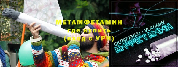кокс Абдулино