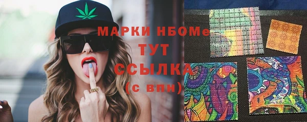 метамфетамин Абаза