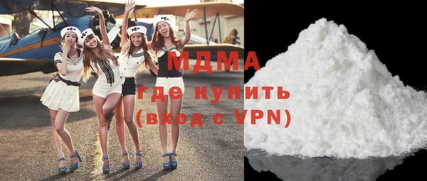 метамфетамин Абаза