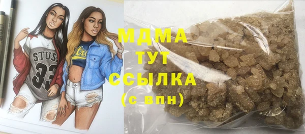 стафф Абинск