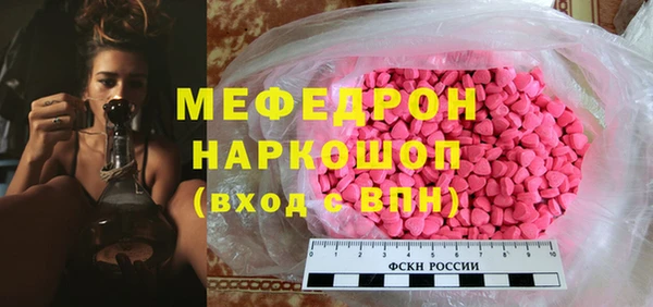 метамфетамин Абаза