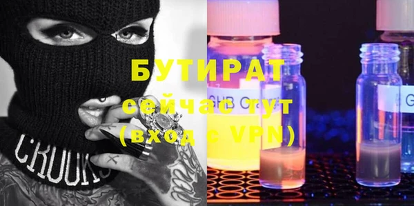 амф Рославль
