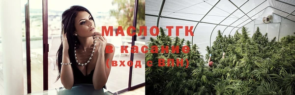 стафф Абинск