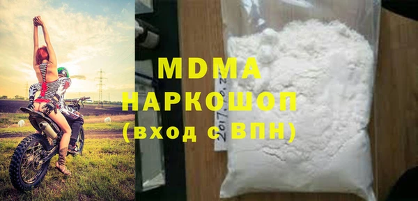 стафф Абинск