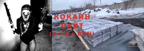 стафф Абинск