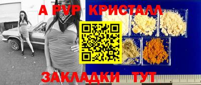 стаф Братск