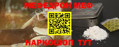 прущая мука Брянск
