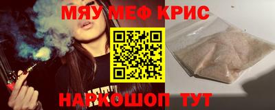 COCAINE Боровичи