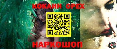 прущая мука Брянск