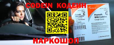 прущая мука Брянск