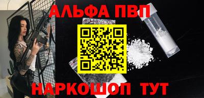 COCAINE Боровичи