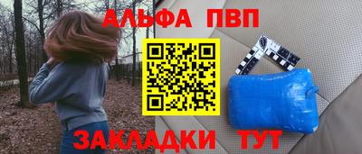 стаф Братск