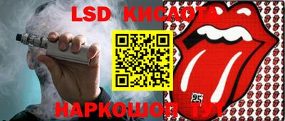 прущая мука Брянск
