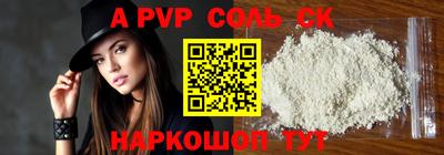 COCAINE Боровичи