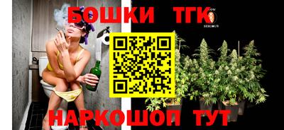 стаф Братск