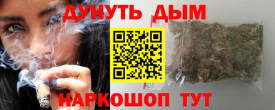 прущая мука Брянск