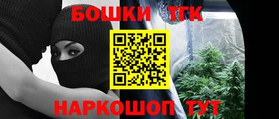 стаф Братск