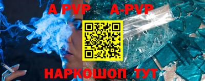 прущая мука Брянск