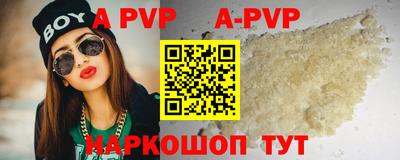 стаф Братск