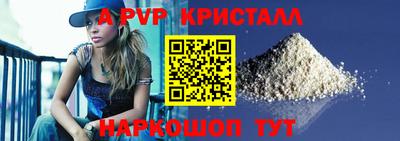 прущая мука Брянск