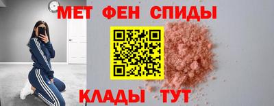 стаф Братск
