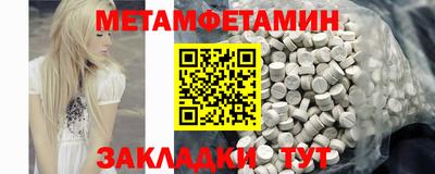 прущая мука Брянск