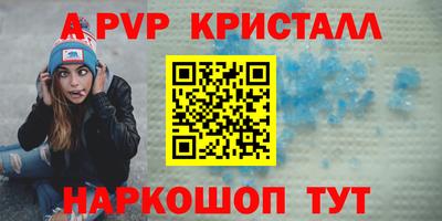 стаф Братск