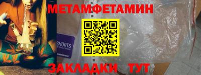 стаф Братск