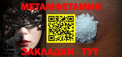 стаф Братск
