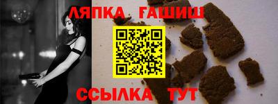 стаф Братск