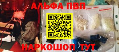прущая мука Брянск